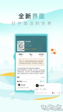 乐鱼体育平台app